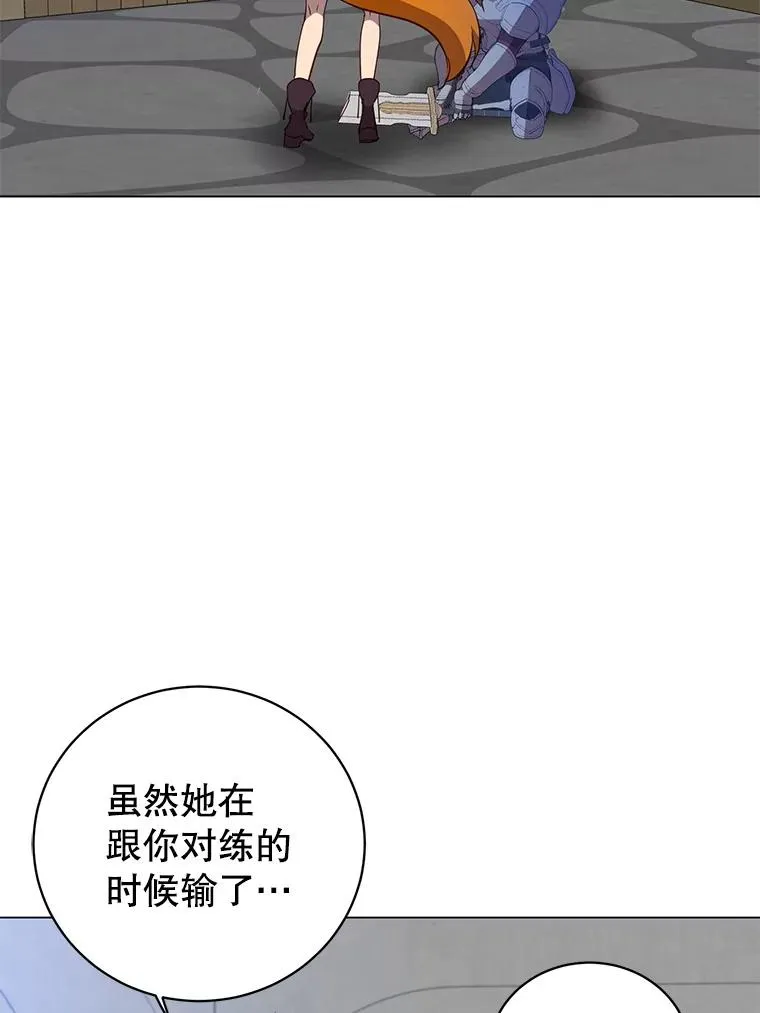 156.你会后悔的18
