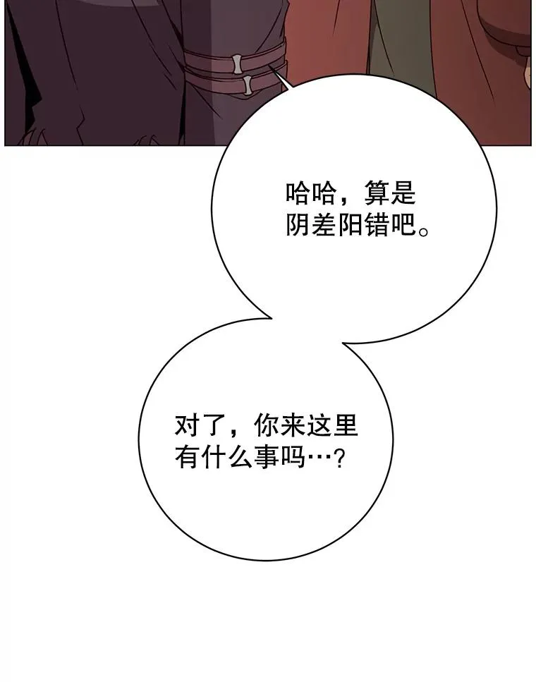 142.联合庆典5