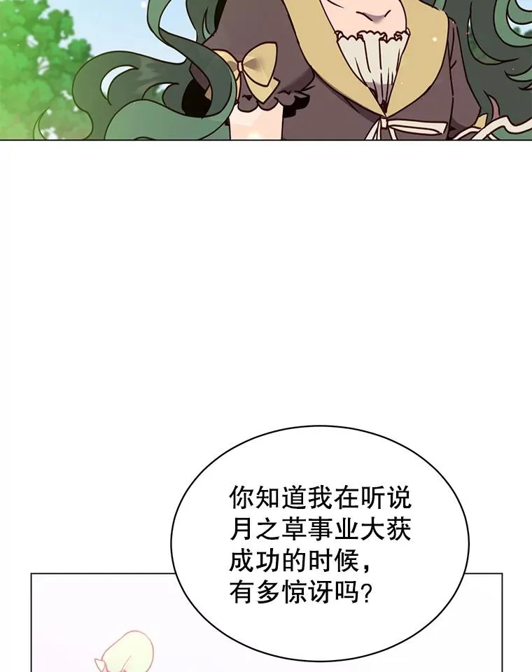 58.云璃求助9