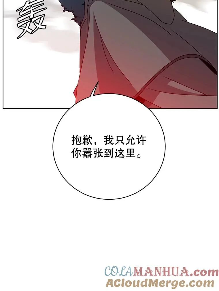 111.分离针剑36