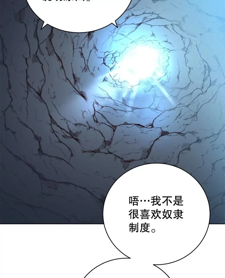 97.重归领地31