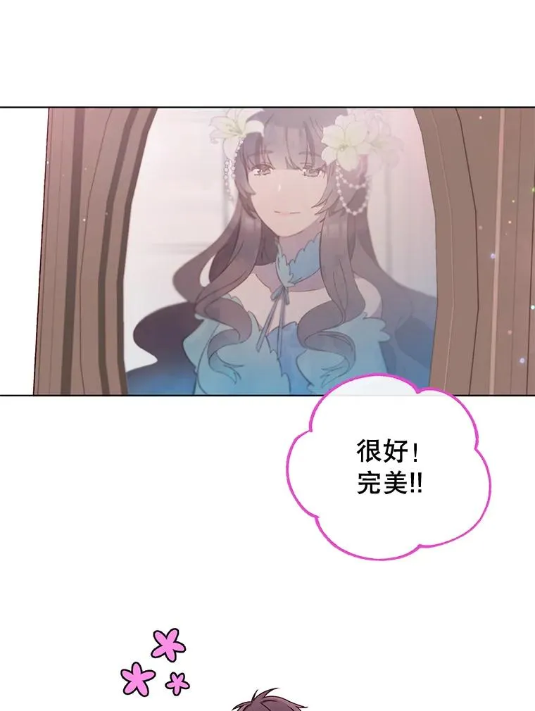 11.出发剑术大会1