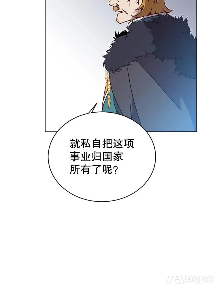 45.国政会议58
