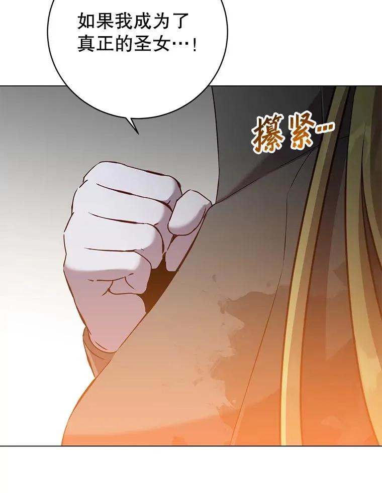 162.外城被攻破17