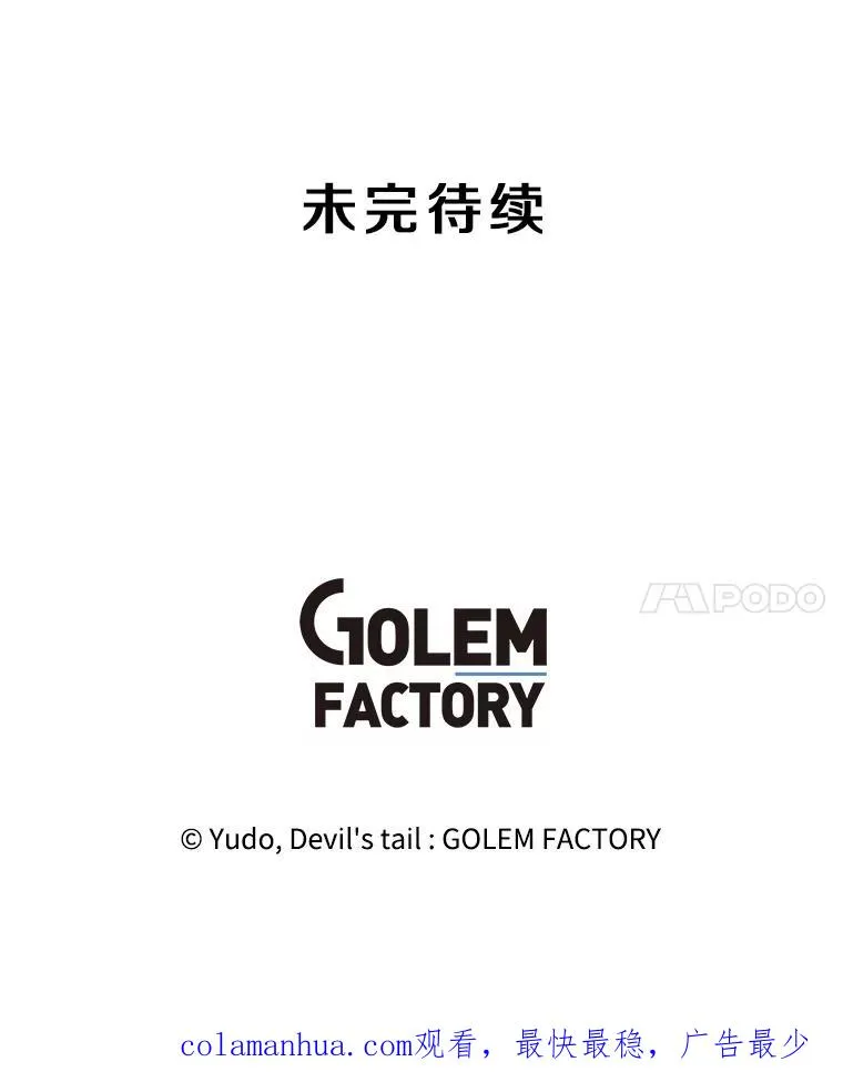 118.伊丽娜醒来113