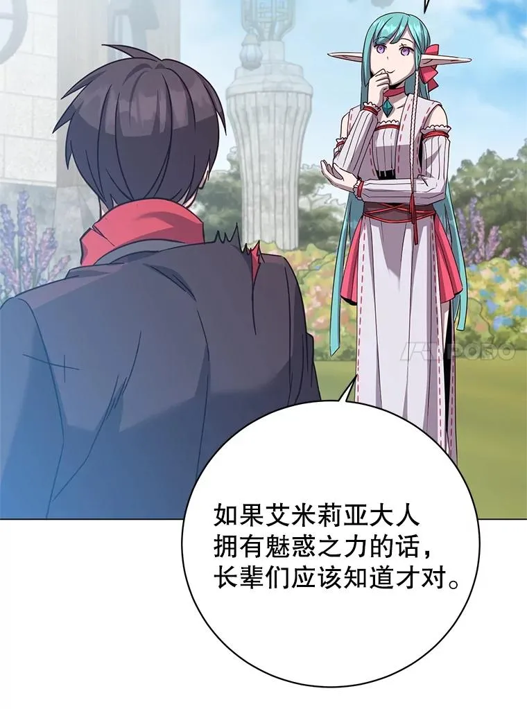 177.逼问9