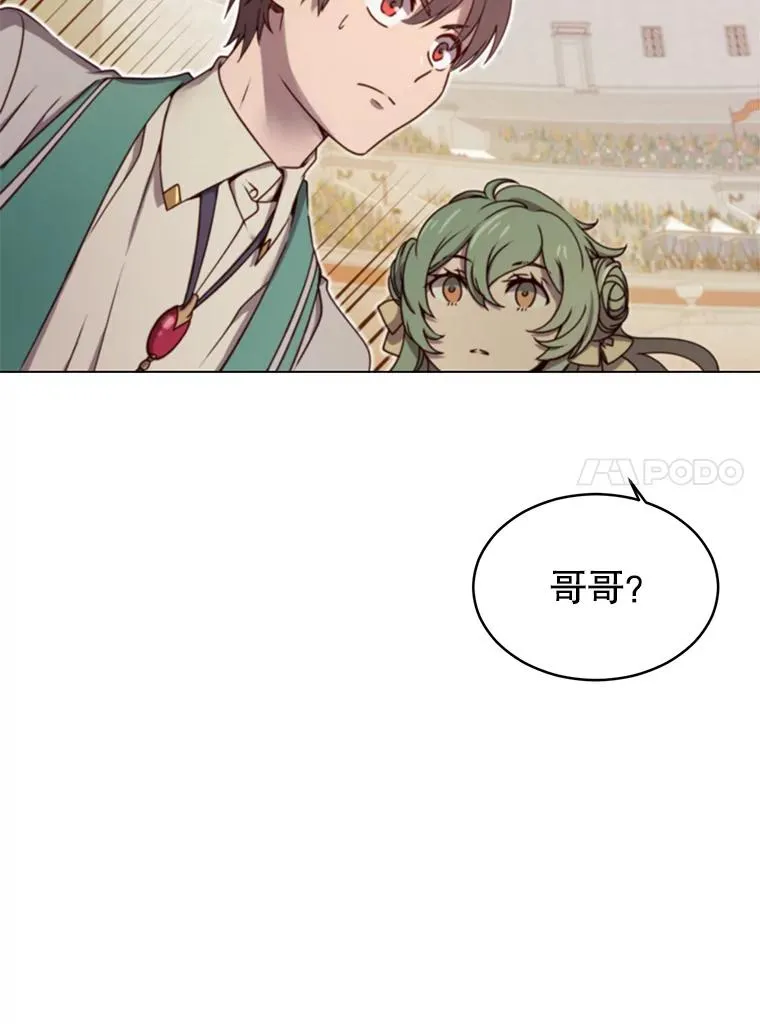 21.血之城42
