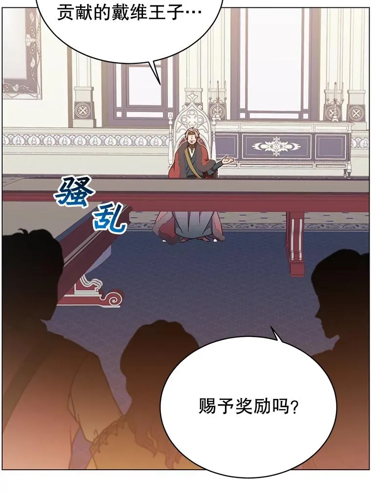 45.国政会议38