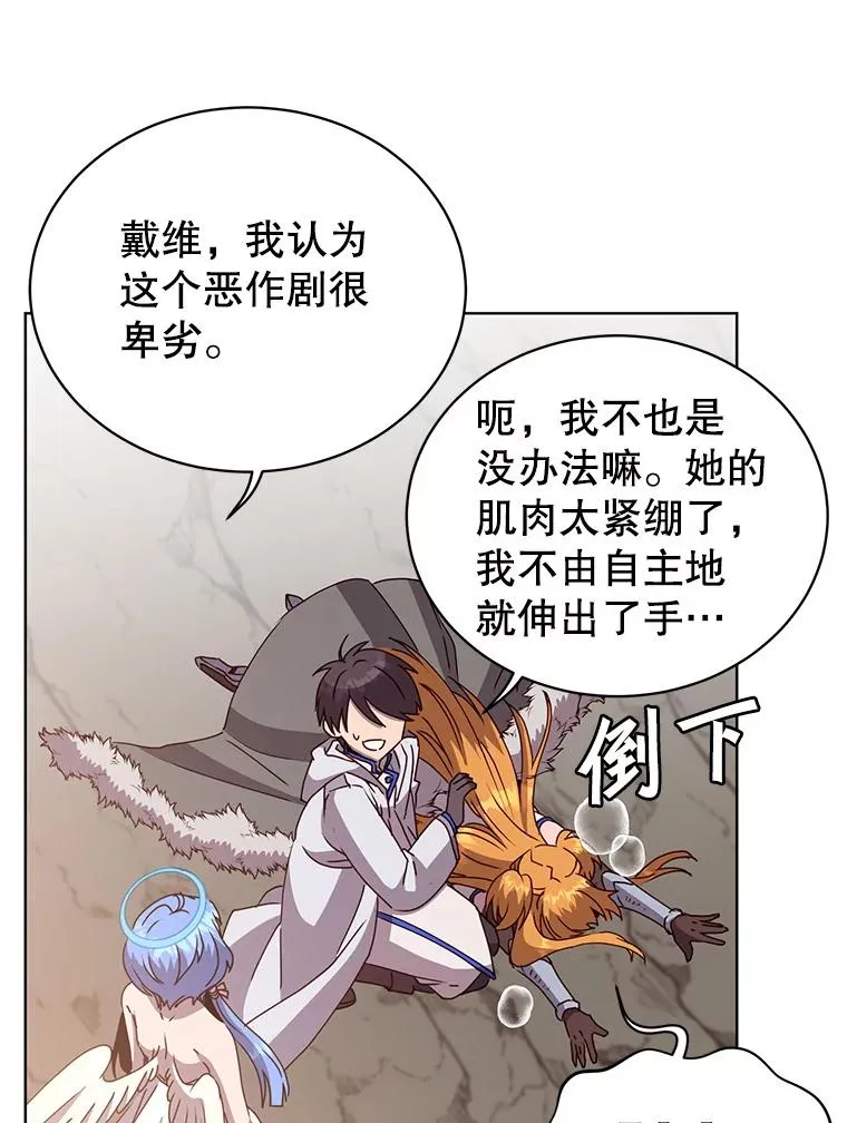 109.超越体尚德拉55