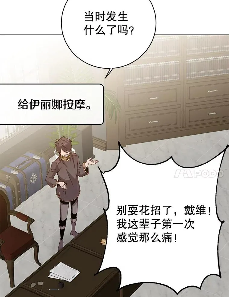 144.设置结界6