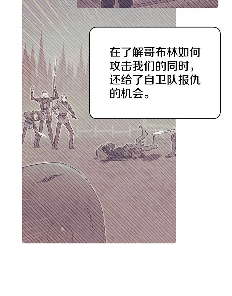 35.诅咒的核29