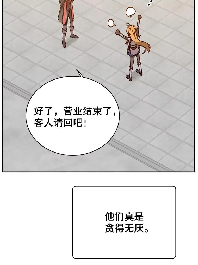 79.W震天66