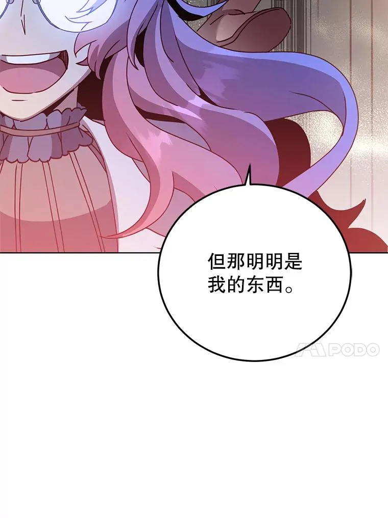 96.击败半吸血鬼51