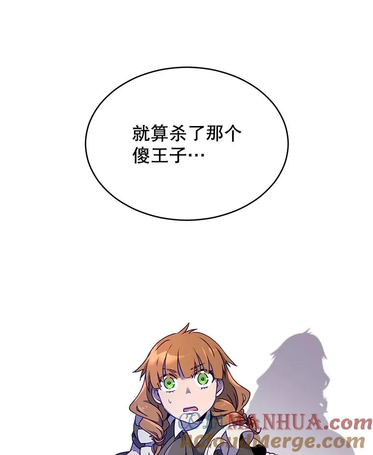 7.神官到访84