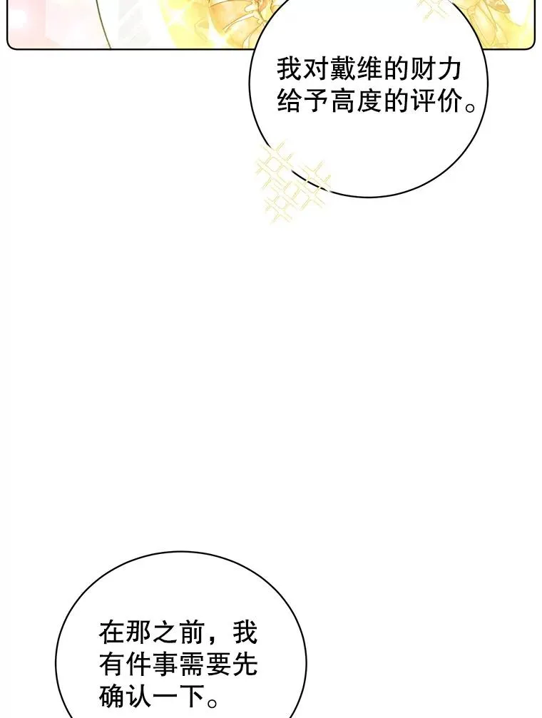 105.回报79
