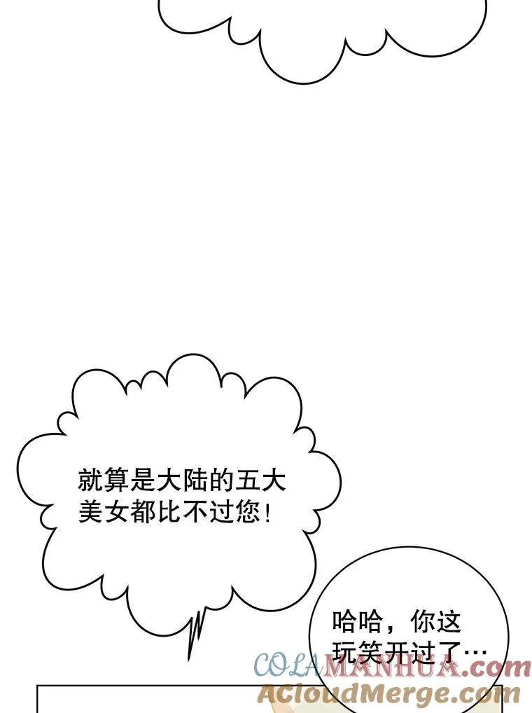 104.治愈76