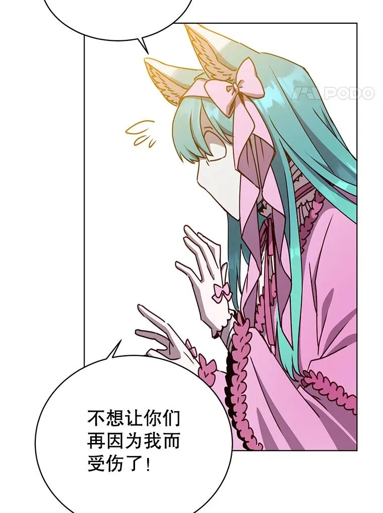71.马车91