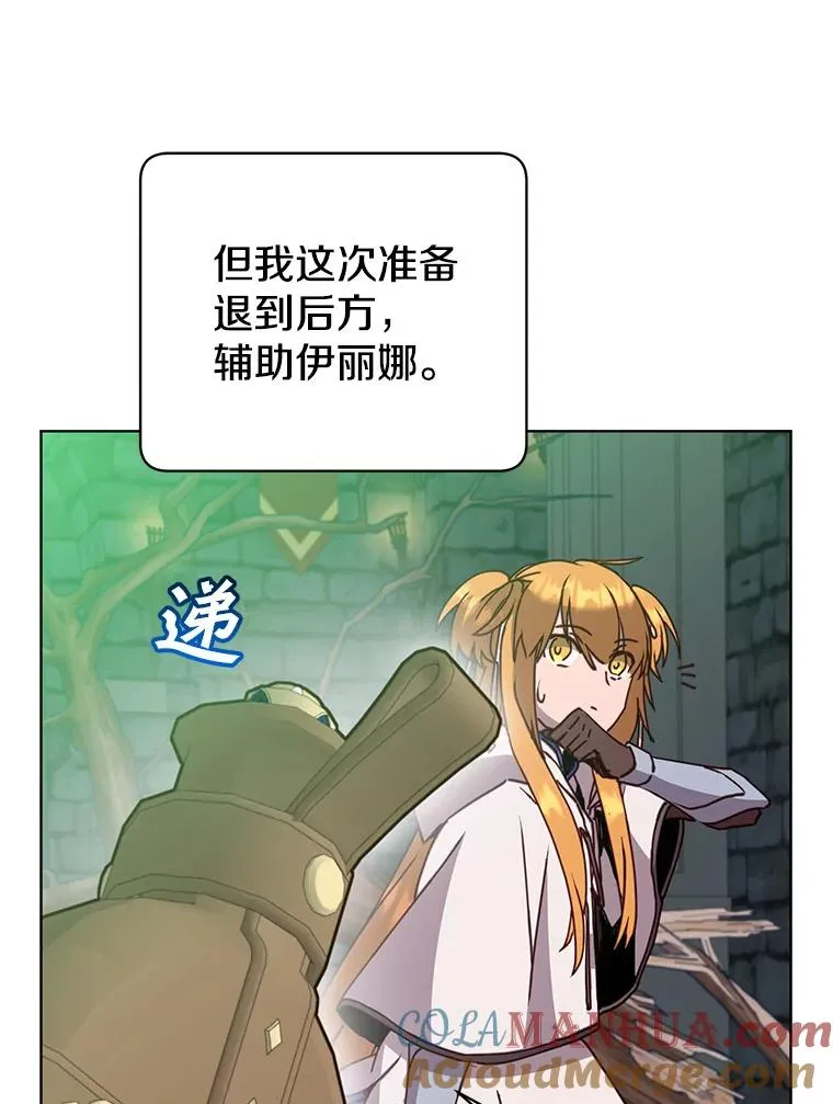 92.危险降临？60