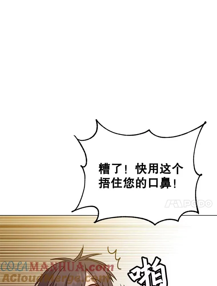 61.熔化加速病毒56