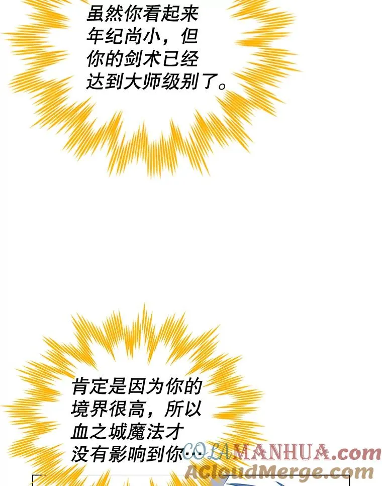 25.净化20