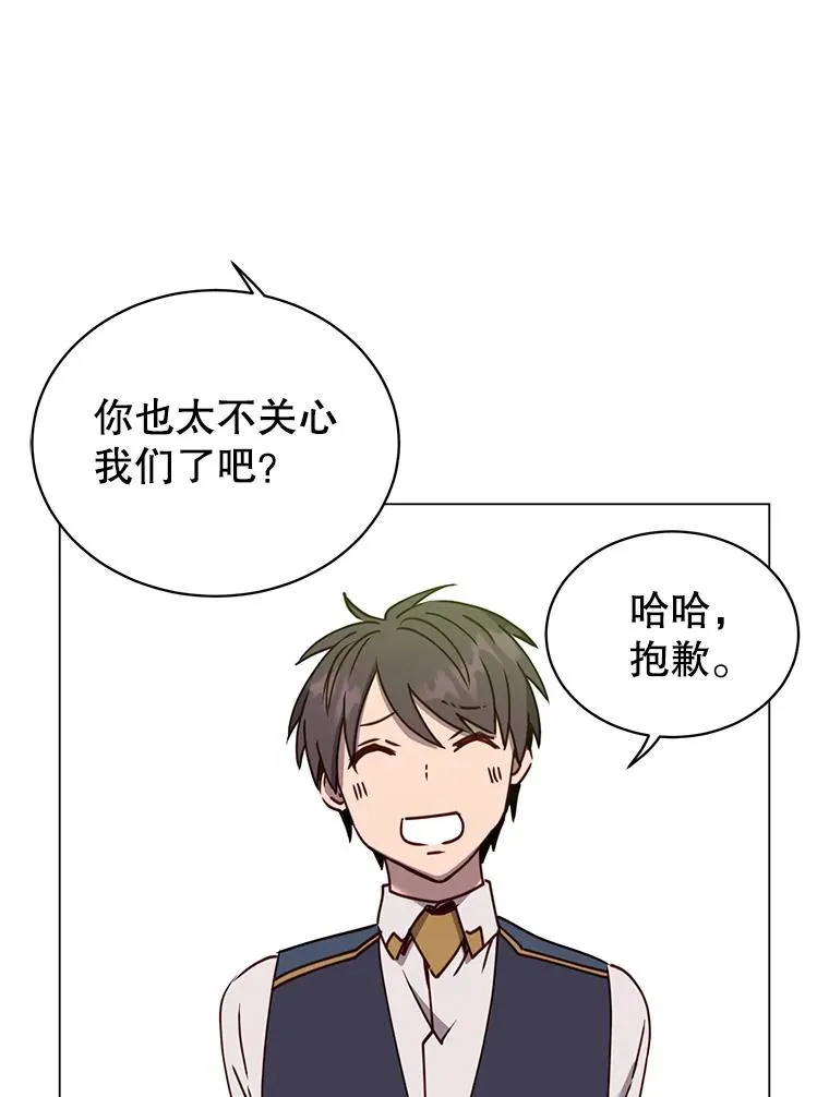 58.云璃求助31