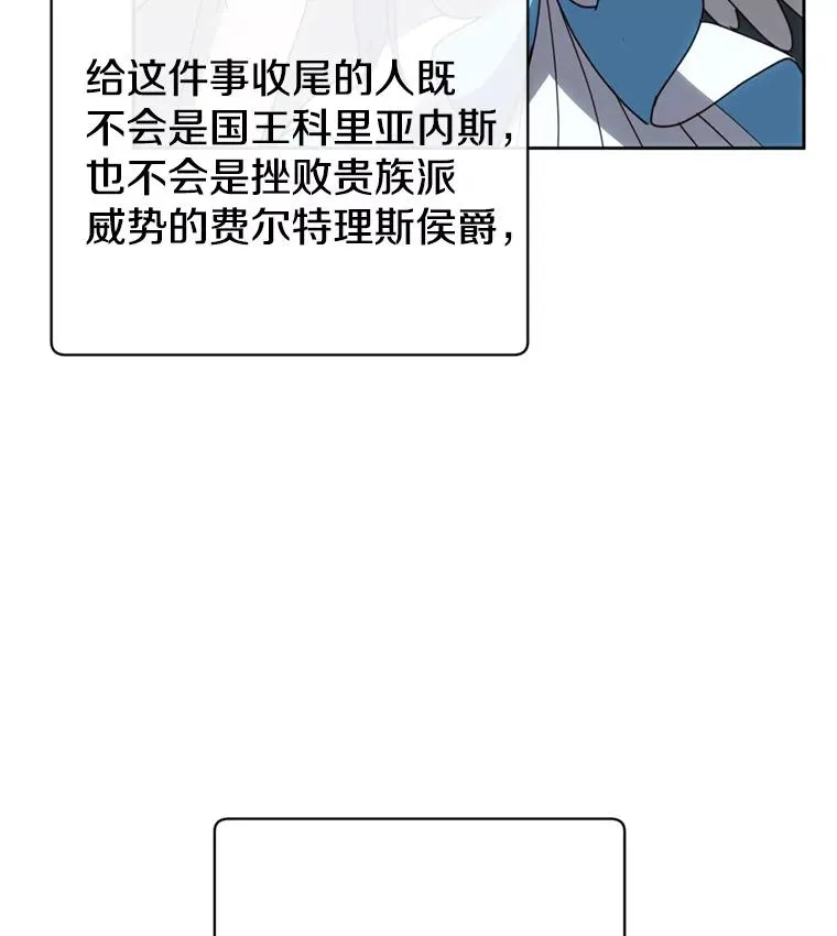 120.成为总调查官73