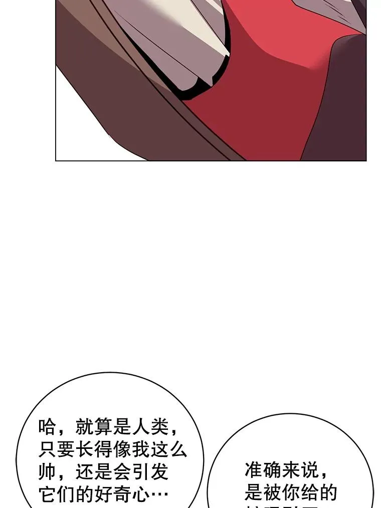 135.混血妖精61