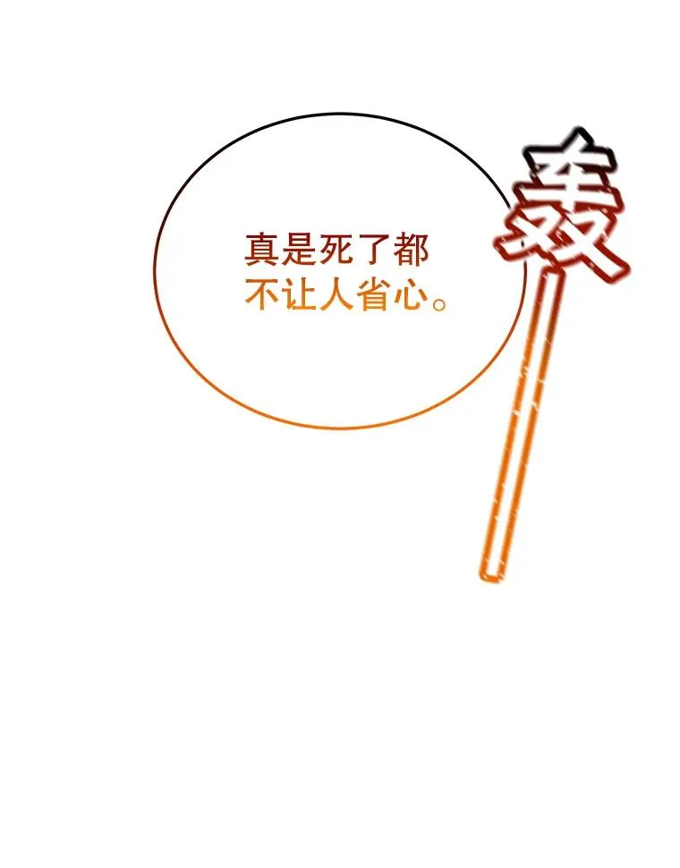 69.杀死灵顿121