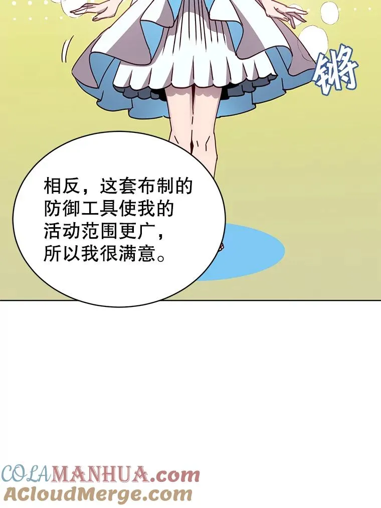 98.指挥霸天编队32