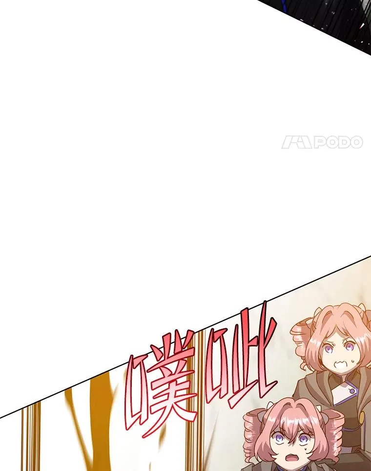 116.杀死团长71