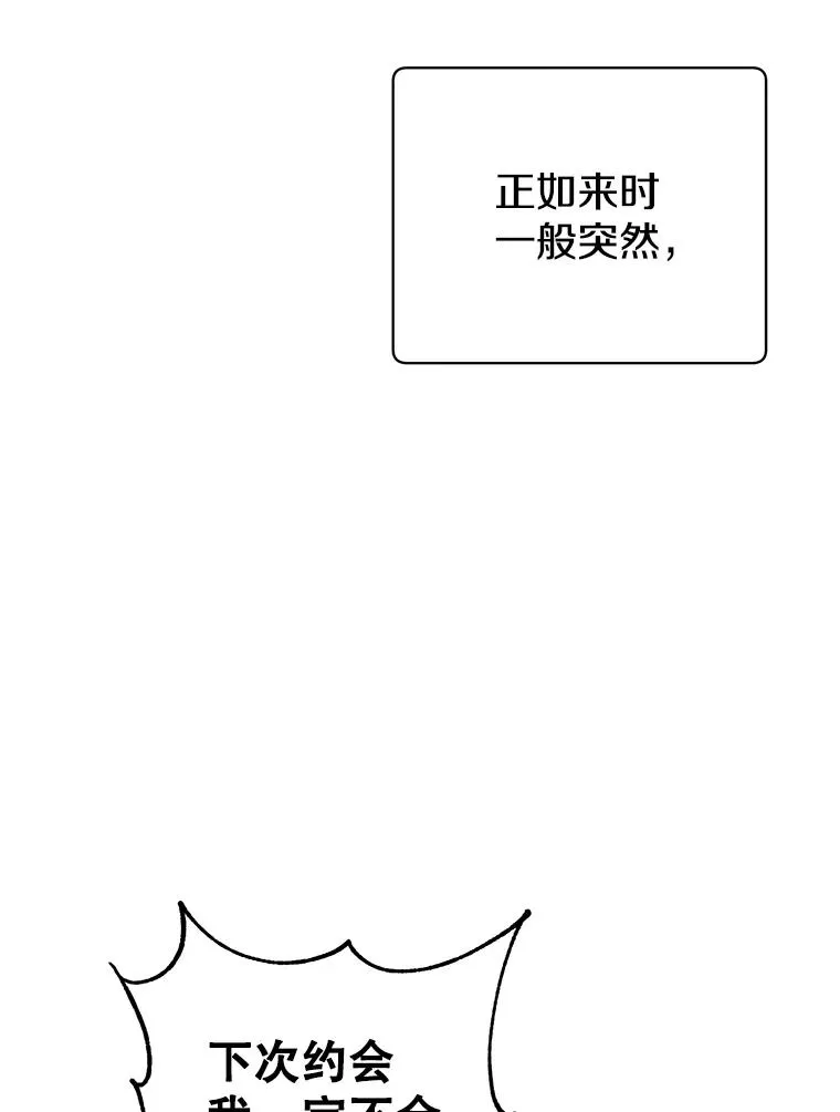 155.我也要参战5