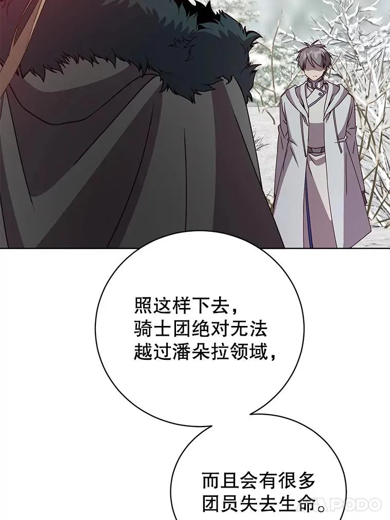 111.分离针剑63