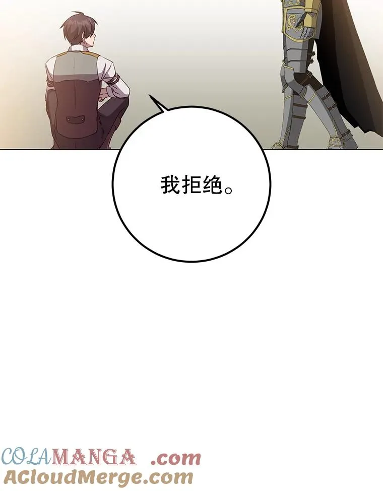 160.联合军惨败120