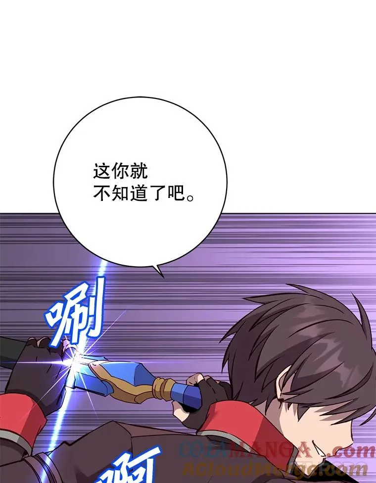 165.还剩五次116