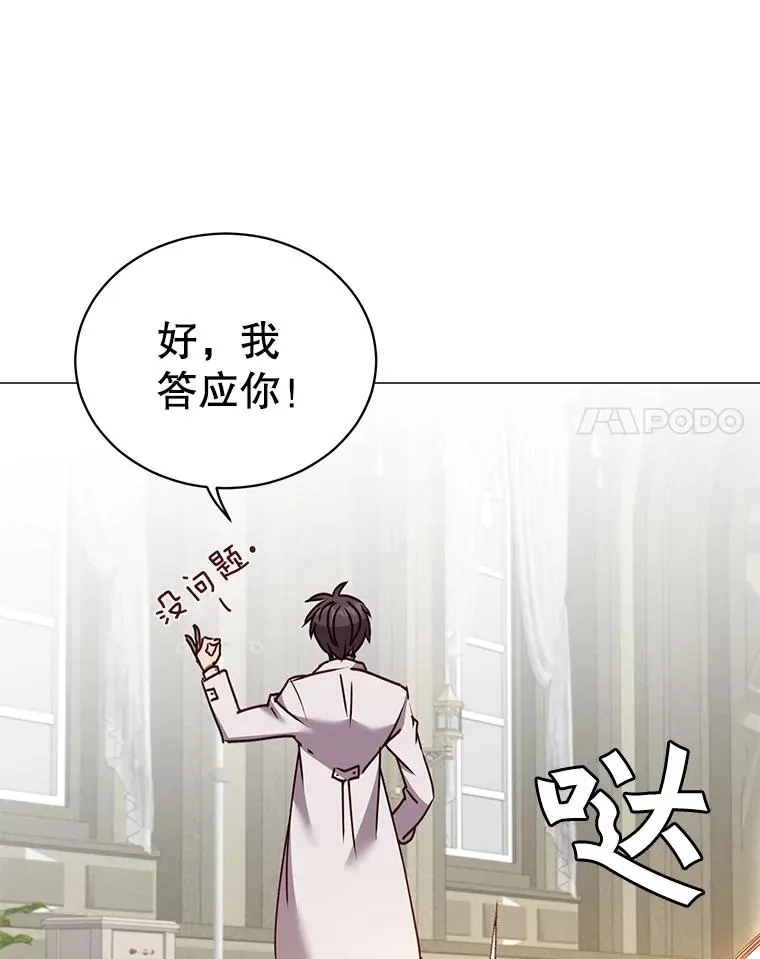 65.云璃被绑架82