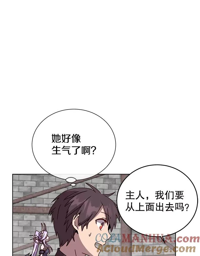 96.击败半吸血鬼88
