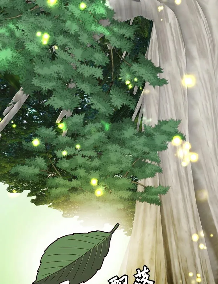 182.神木圣地63