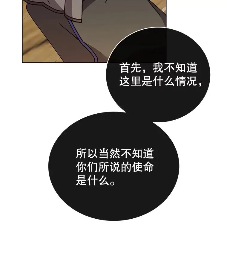 86.比试25