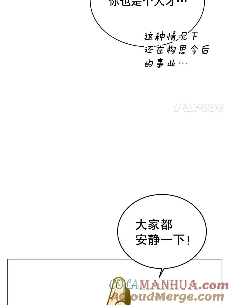 45.国政会议36