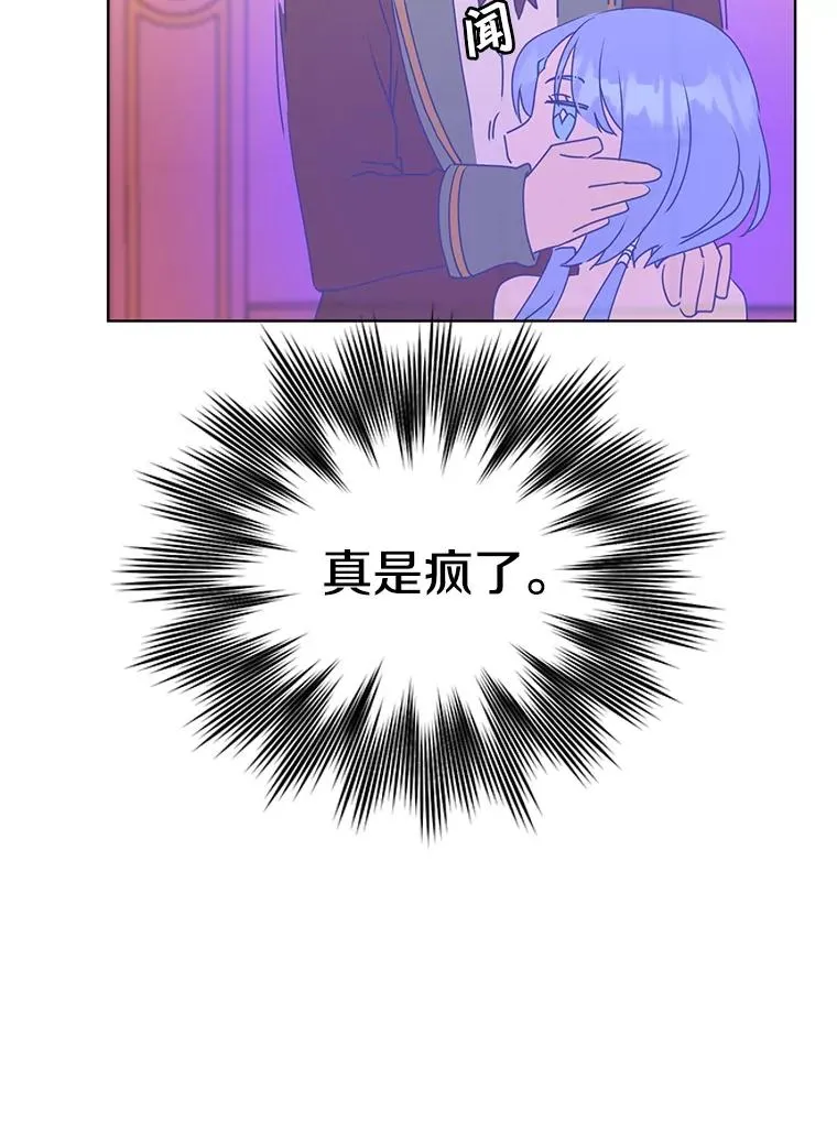105.回报87