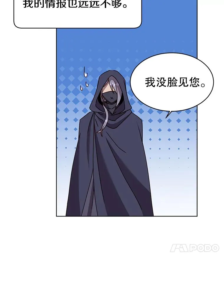 97.重归领地106