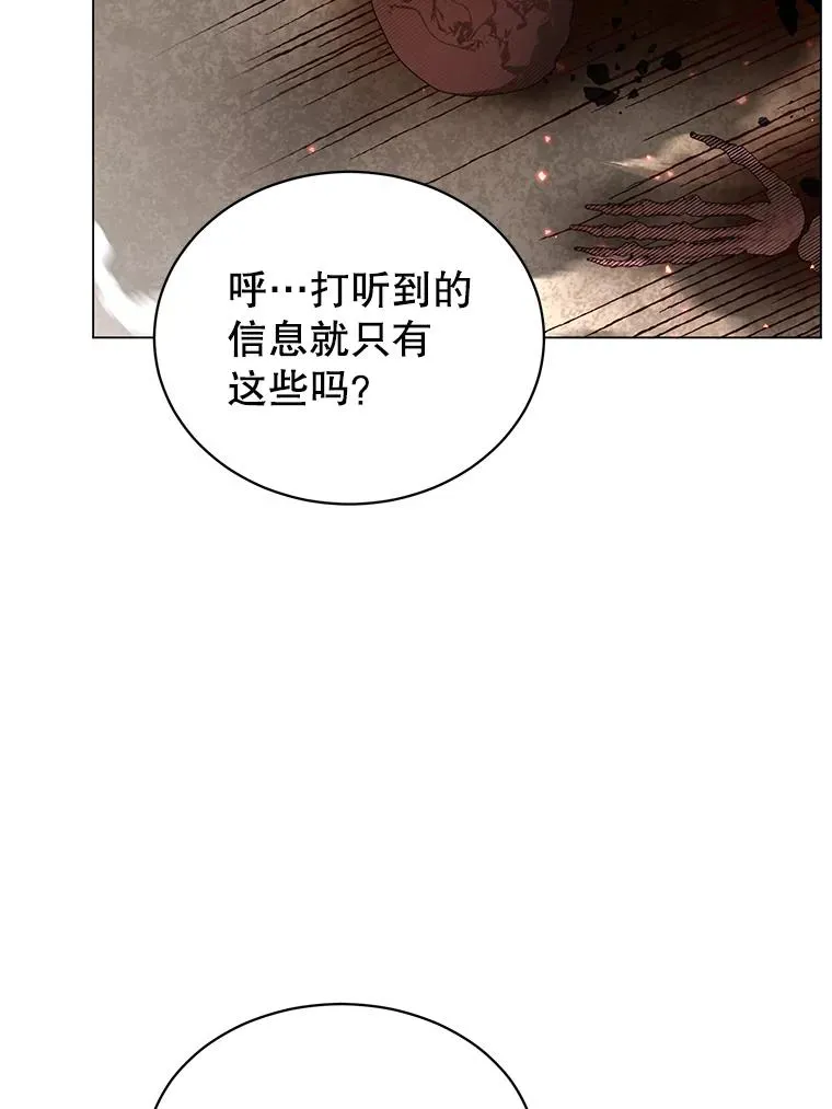56.回领地2