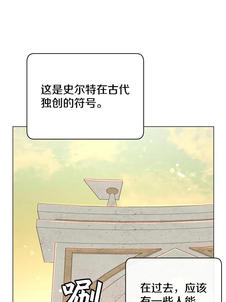 43.进入千日厂遗址51