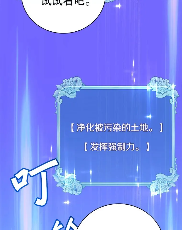 168.点醒爱丽丝107