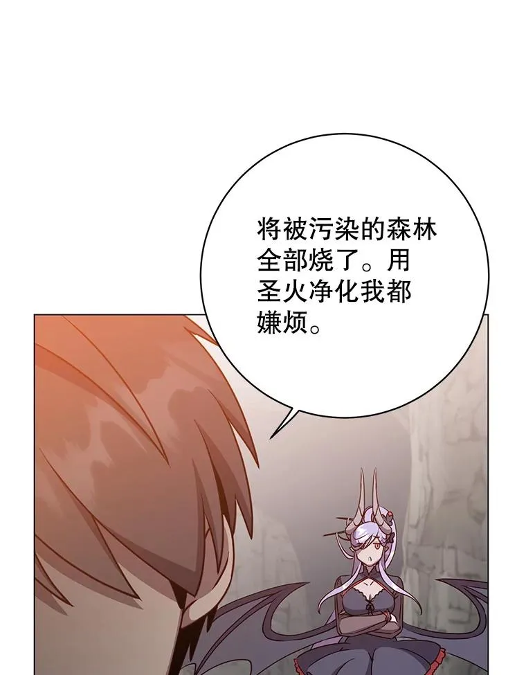 168.点醒爱丽丝94