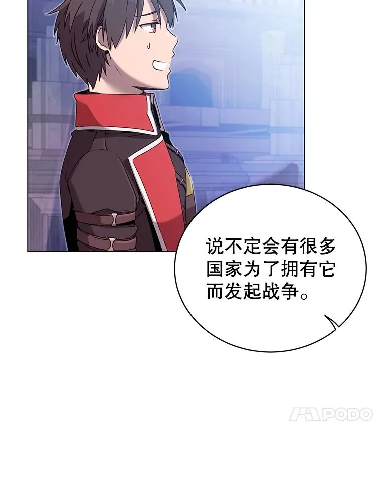 35.诅咒的核74