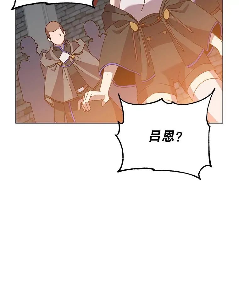 97.重归领地59