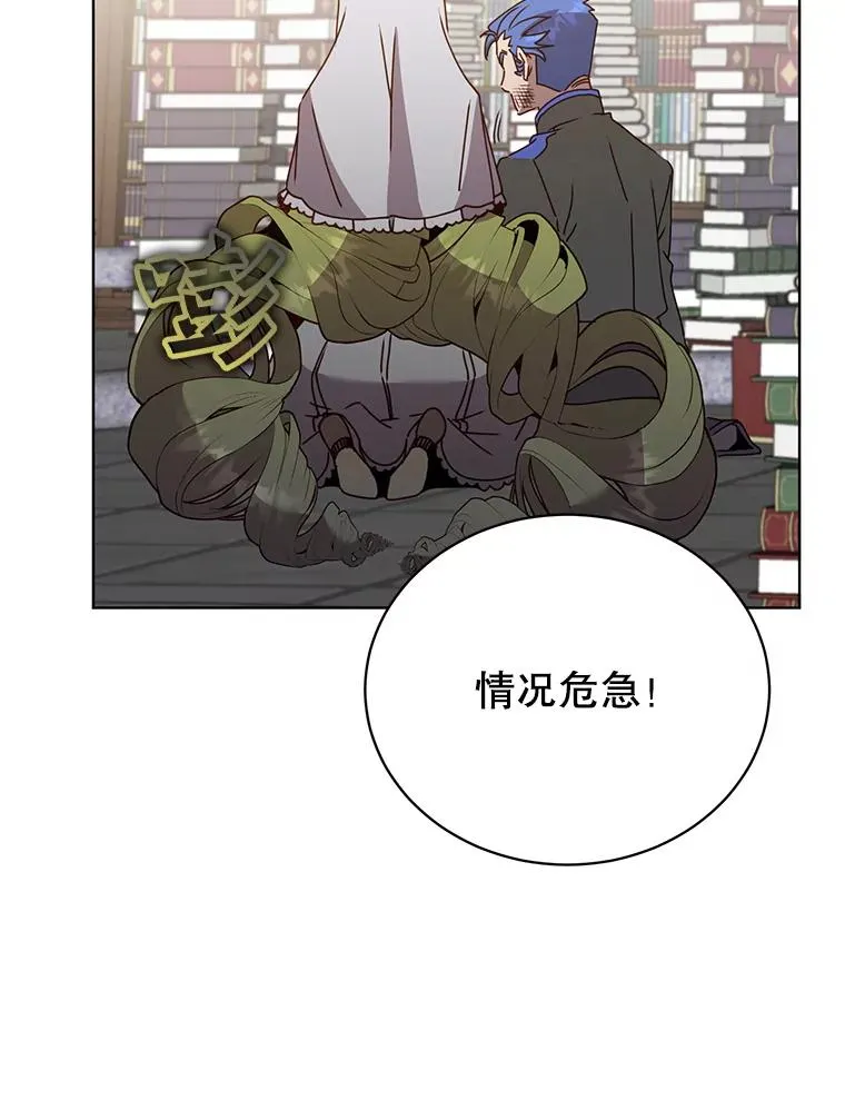 96.击败半吸血鬼5