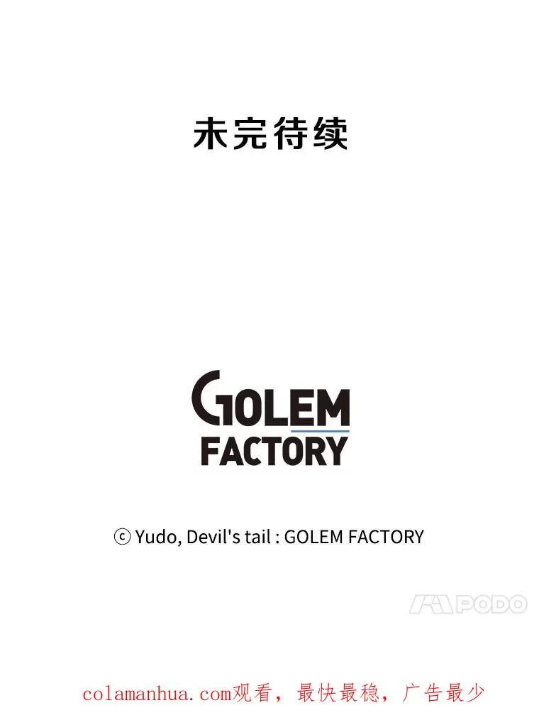 57.云璃来访117