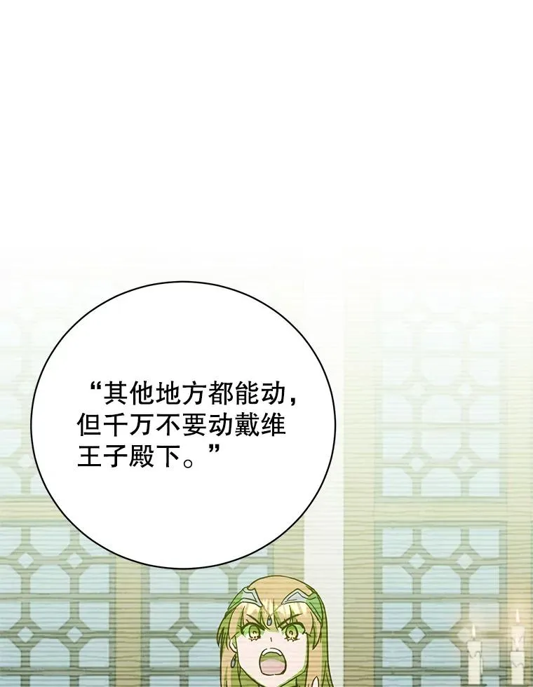 174.军事同盟90